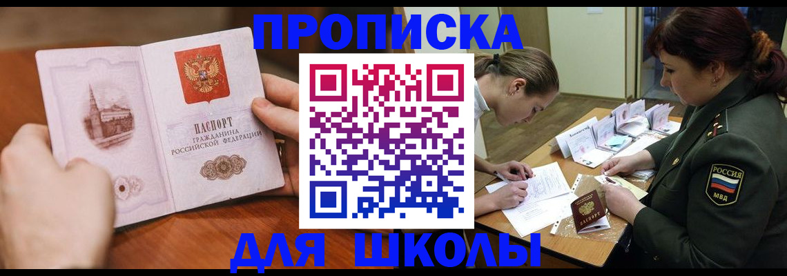 регистрация для дет. сада в Дюртюли