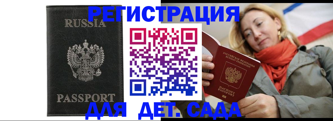 прописка иностранных граждан в Дюртюли