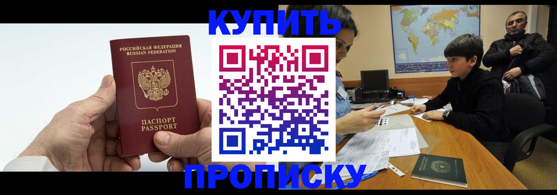 временная регистрация собственник в Дюртюли