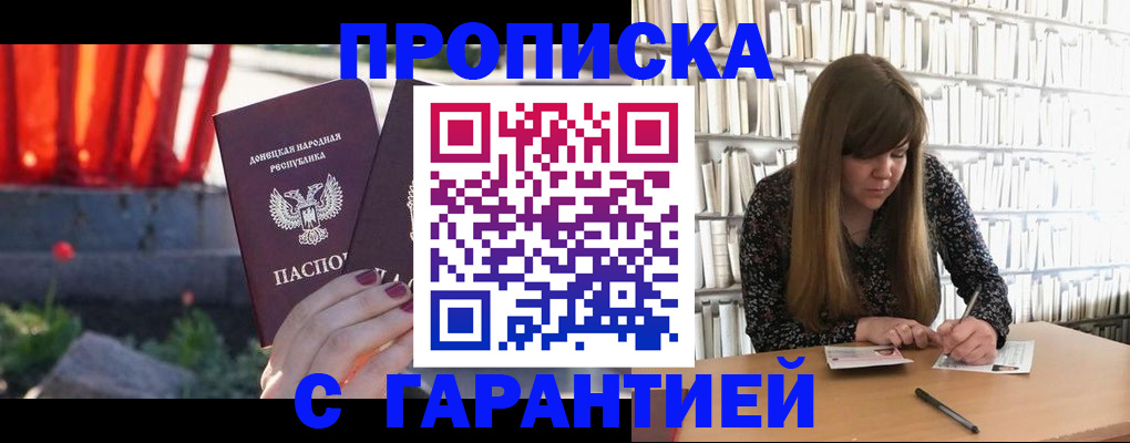 временная регистрация в квартире в Дюртюли